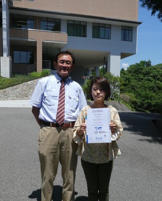人文学部の柴田さんがドイツ語能力検定試験a1レベルに合格しました ニュース トピックス 神戸学院大学 全学教育推進機構 共通教育センター 人文学部の柴田さんがドイツ語能力検定試験a1レベルに合格しました ニュース トピックス 神戸学院大学 全学教育推進機構 共通教育センター